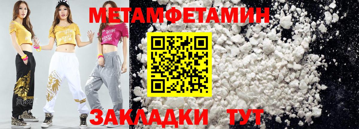 Amphetamine  Amphetamine Розовый  Амфетамин  Вход с VPN  Кемерово 