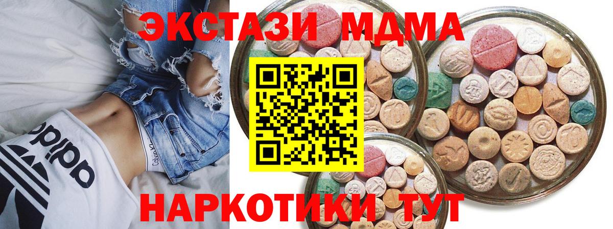Ecstasy Punisher  Ecstasy 300 mg  Кемерово  Вход с VPN 
