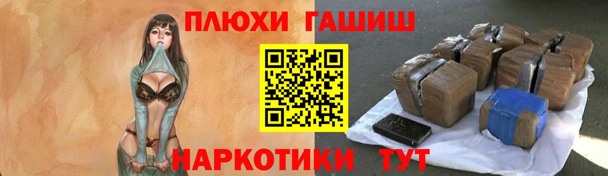 Гашиш Cannabis Кемерово