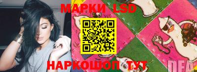 марихуана Кунгур