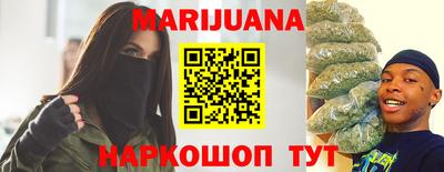 марихуана Кунгур