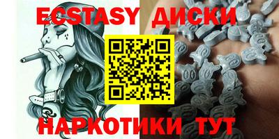 марихуана Кунгур
