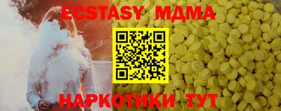 марихуана Кунгур