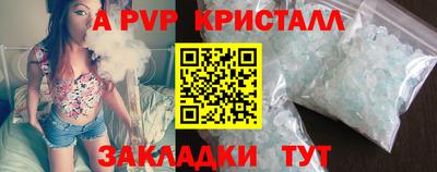 скорость mdpv Кумертау