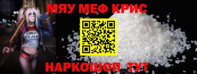 скорость mdpv Кумертау