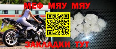 скорость mdpv Кумертау
