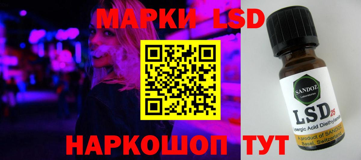 LSD-25 экстази кислота  ЛСД экстази  Вход с VPN  Кемерово  LSD-25 экстази ecstasy 