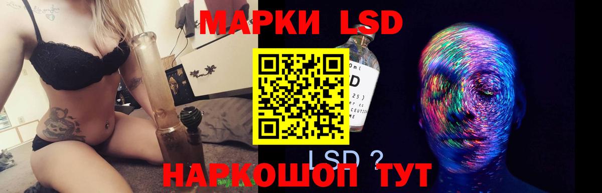 ЛСД экстази кислота Кемерово