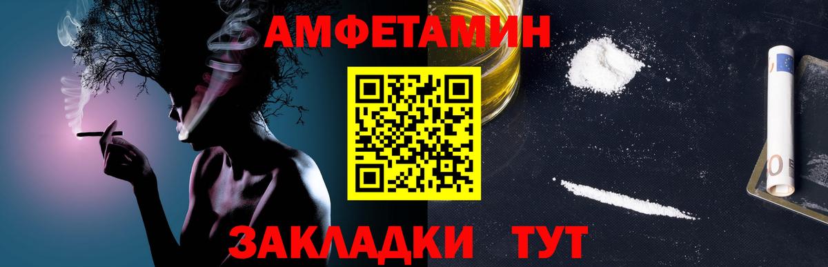 Кемерово  МЕТАМФЕТАМИН пудра  МЕТАМФЕТАМИН пудра  Вход с VPN 