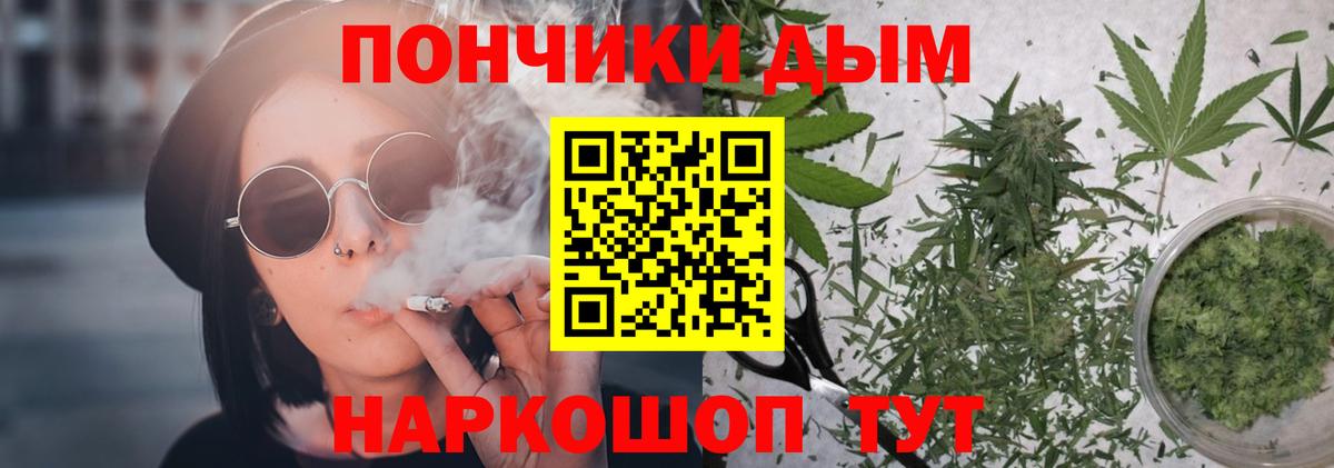 МАРИХУАНА ГИДРОПОН  Каннабис Amnesia  Вход с VPN  Канабис MAZAR  Кемерово 