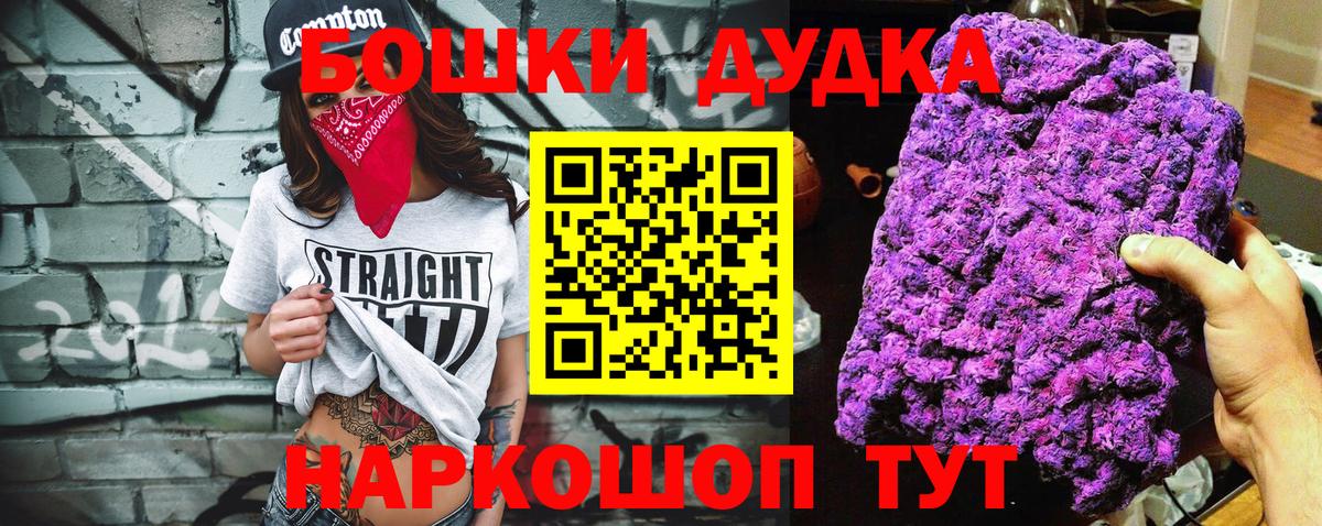 Марихуана марихуана Кемерово